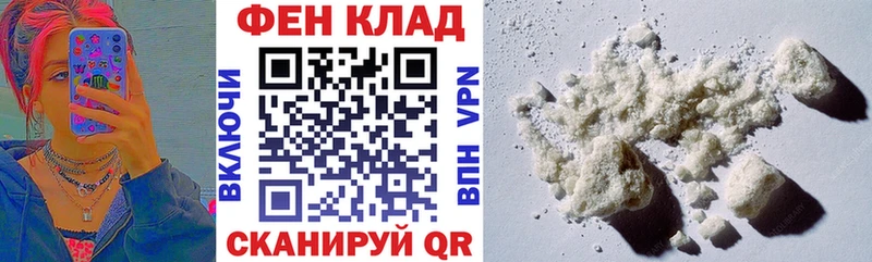 Amphetamine Premium  Купить где  Канск 