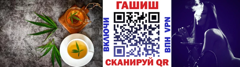 Купить где  Канск  Canna-Cookies конопля 