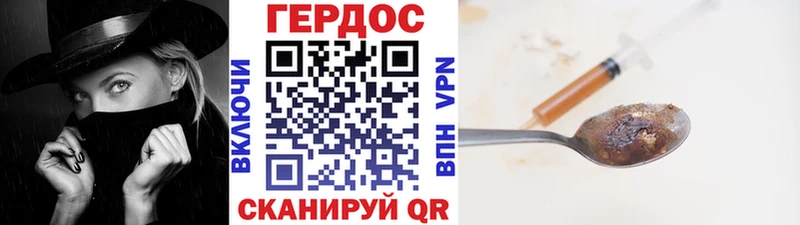 Купить где  Канск  Героин герыч 
