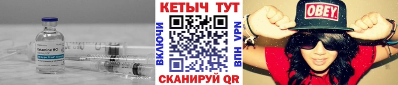 Купить  Канск  КЕТАМИН ketamine 