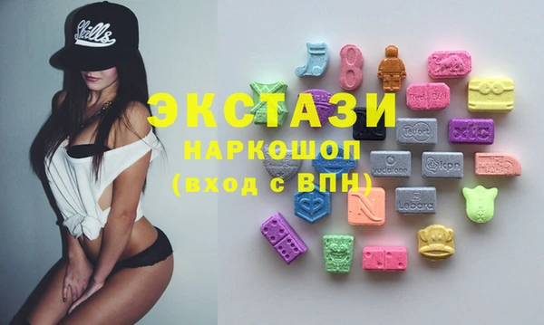 меф VHQ Зеленокумск