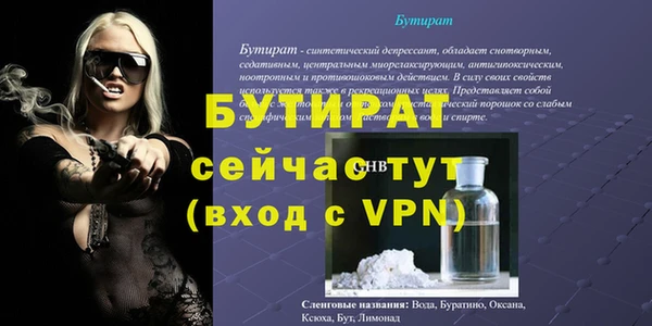 метадон Заводоуковск