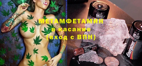 меф VHQ Зеленокумск