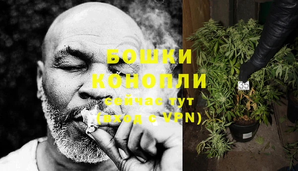 синтетический гашиш Заволжск