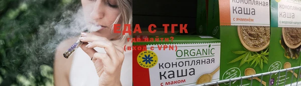 синтетический гашиш Заволжск