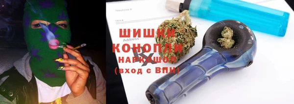 синтетический гашиш Заволжск