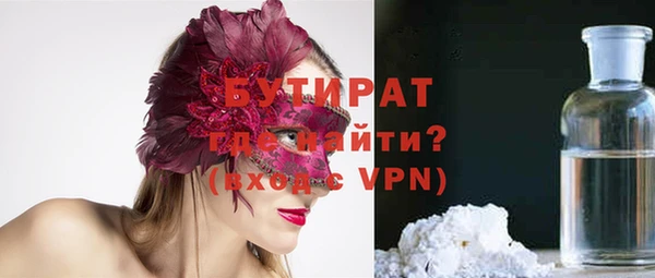 героин Елабуга