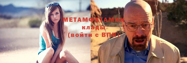 метадон Заводоуковск