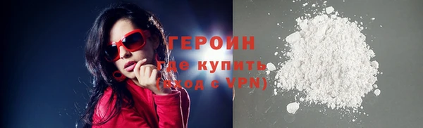 метадон Заводоуковск