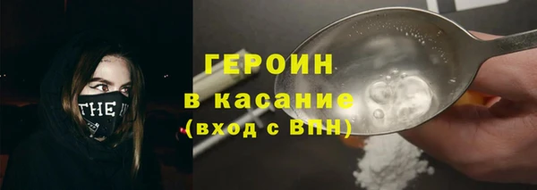меф VHQ Зеленокумск