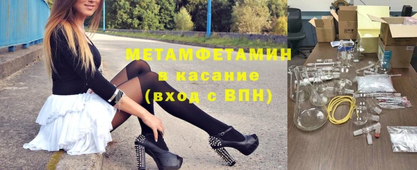 меф VHQ Зеленокумск