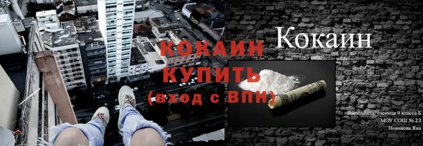 синтетический гашиш Заволжск