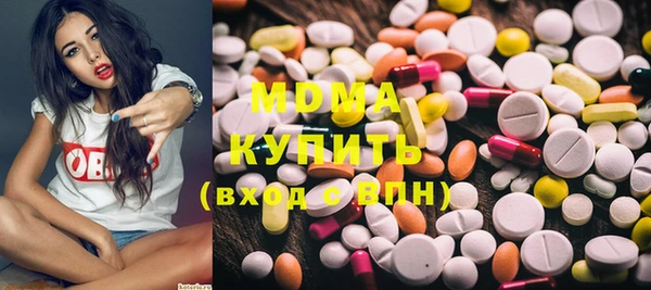 синтетический гашиш Заволжск