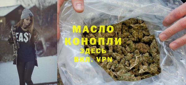 метадон Заводоуковск