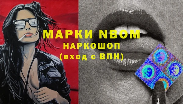 меф VHQ Зеленокумск