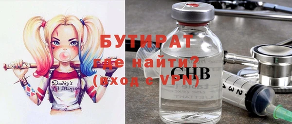 метадон Заводоуковск