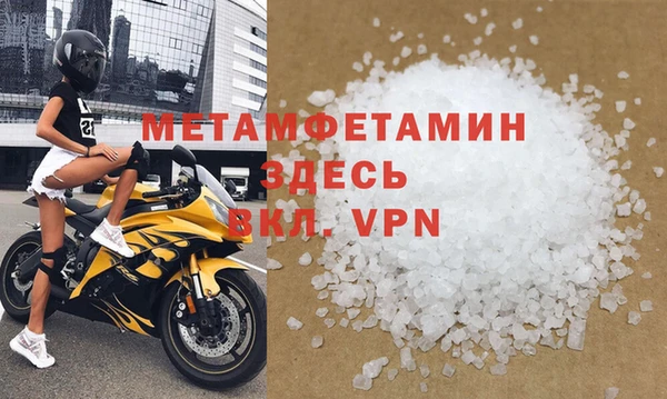 синтетический гашиш Заволжск