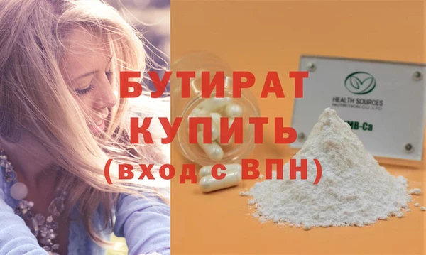 дживик Зеленодольск