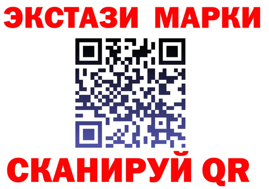 ЭКСТАЗИ 280мг ССЫЛКА shop MEGA Канск