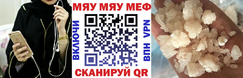 Купить  Канск  Меф кристаллы 
