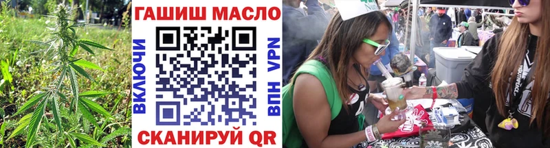 Дистиллят ТГК вейп  Купить  Канск 